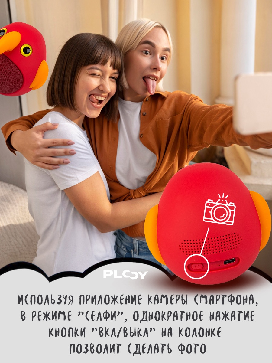 Колонка bluetooth PLOY - фото 6
