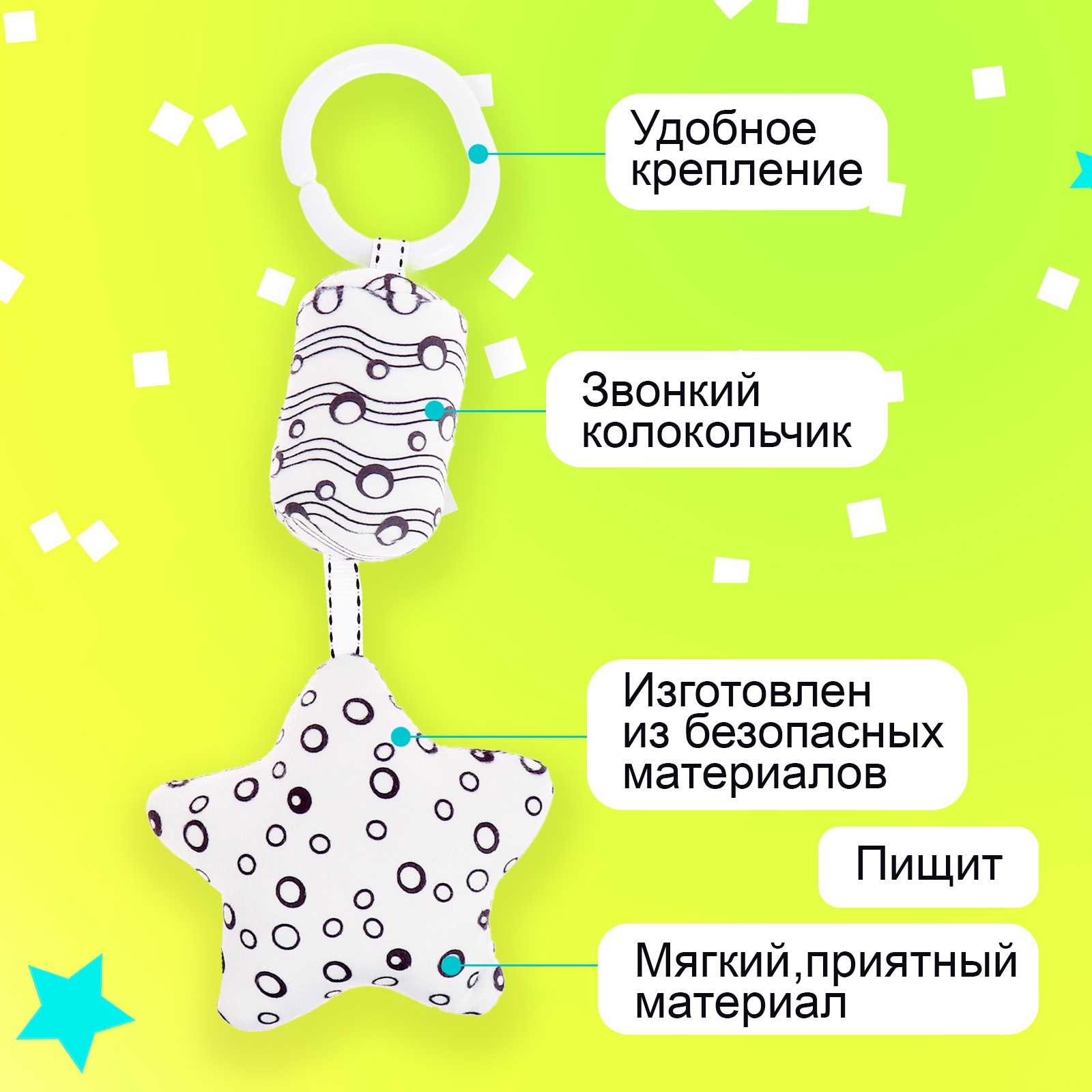 Игрушка Sima-Land подвеска - фото 3