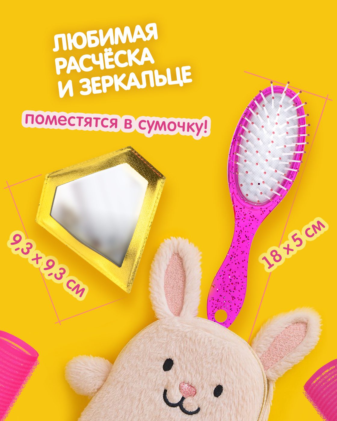 Массажная расческа LUKKY - фото 2