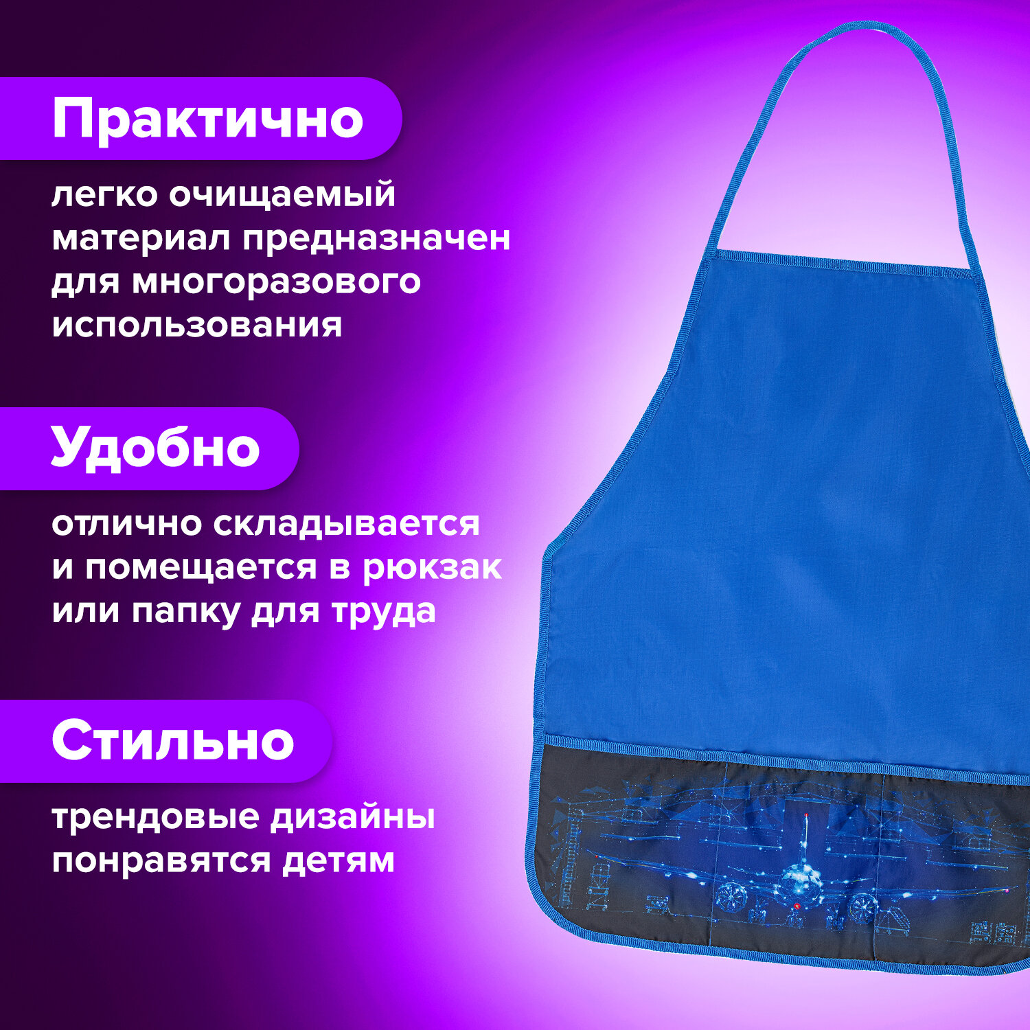 Фартук Brauberg с нарукавниками - фото 4