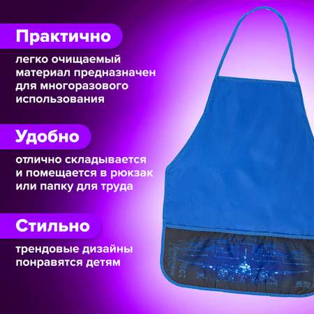 Фартук Brauberg с нарукавниками