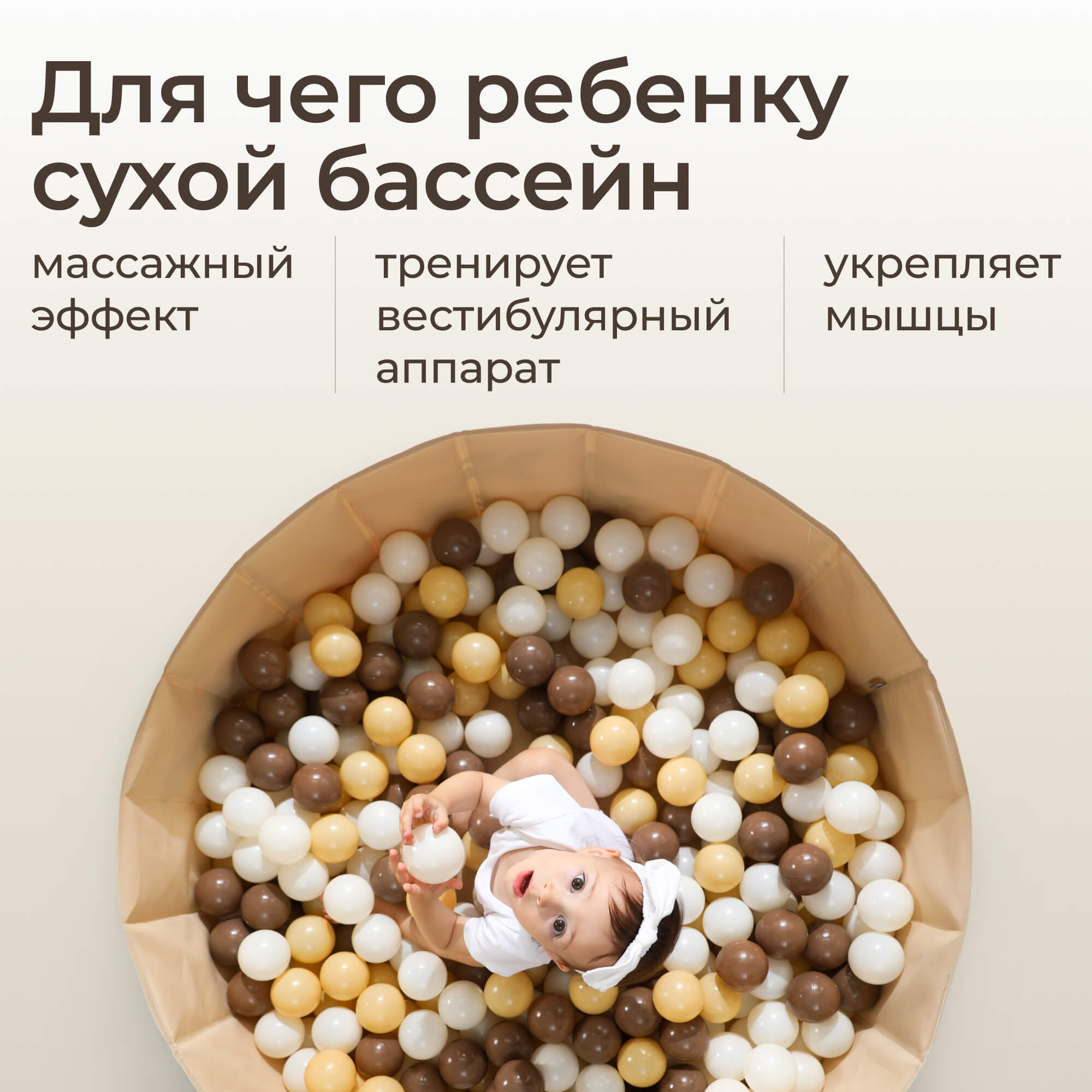 Сухой бассейн UNIX Kids - фото 4