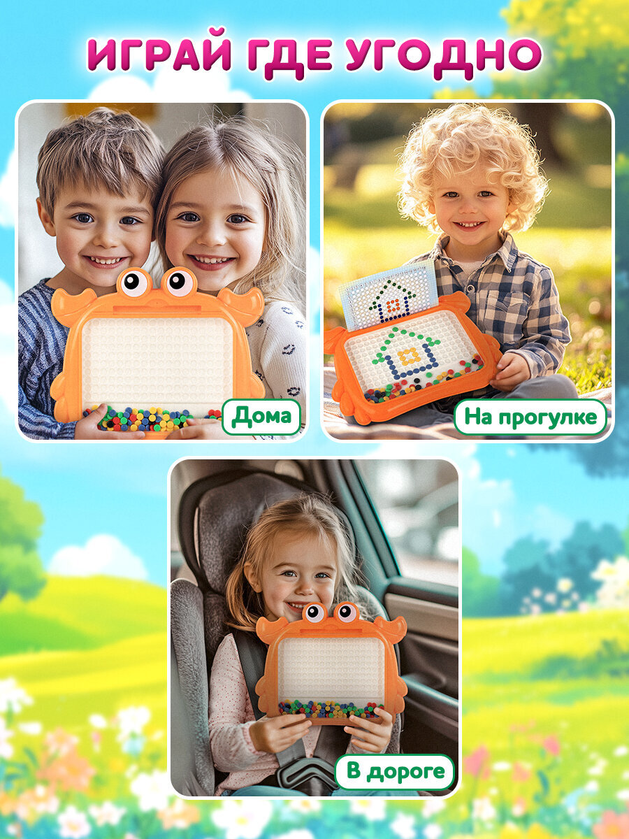 Магнитная мозаика BAMBOX - фото 3
