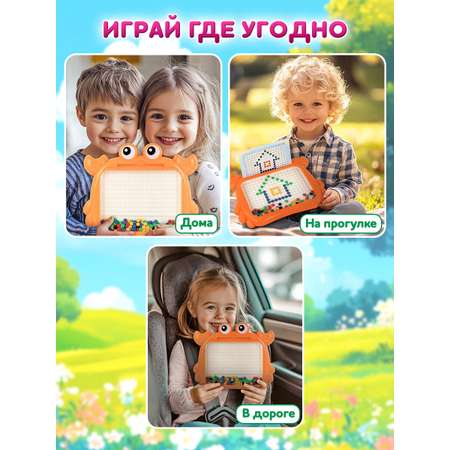 Магнитная мозаика BAMBOX