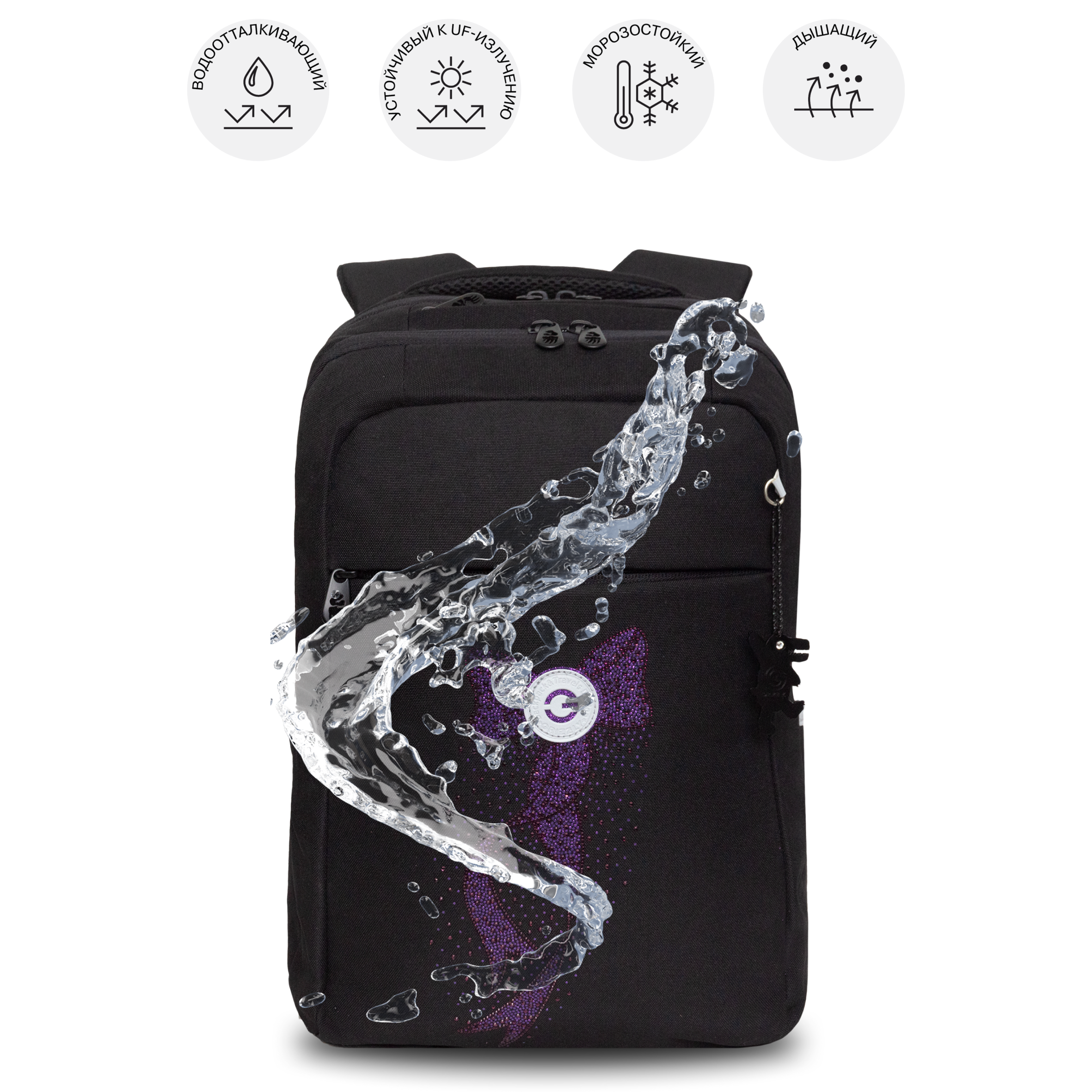 Рюкзак Grizzly для девочки - фото 9