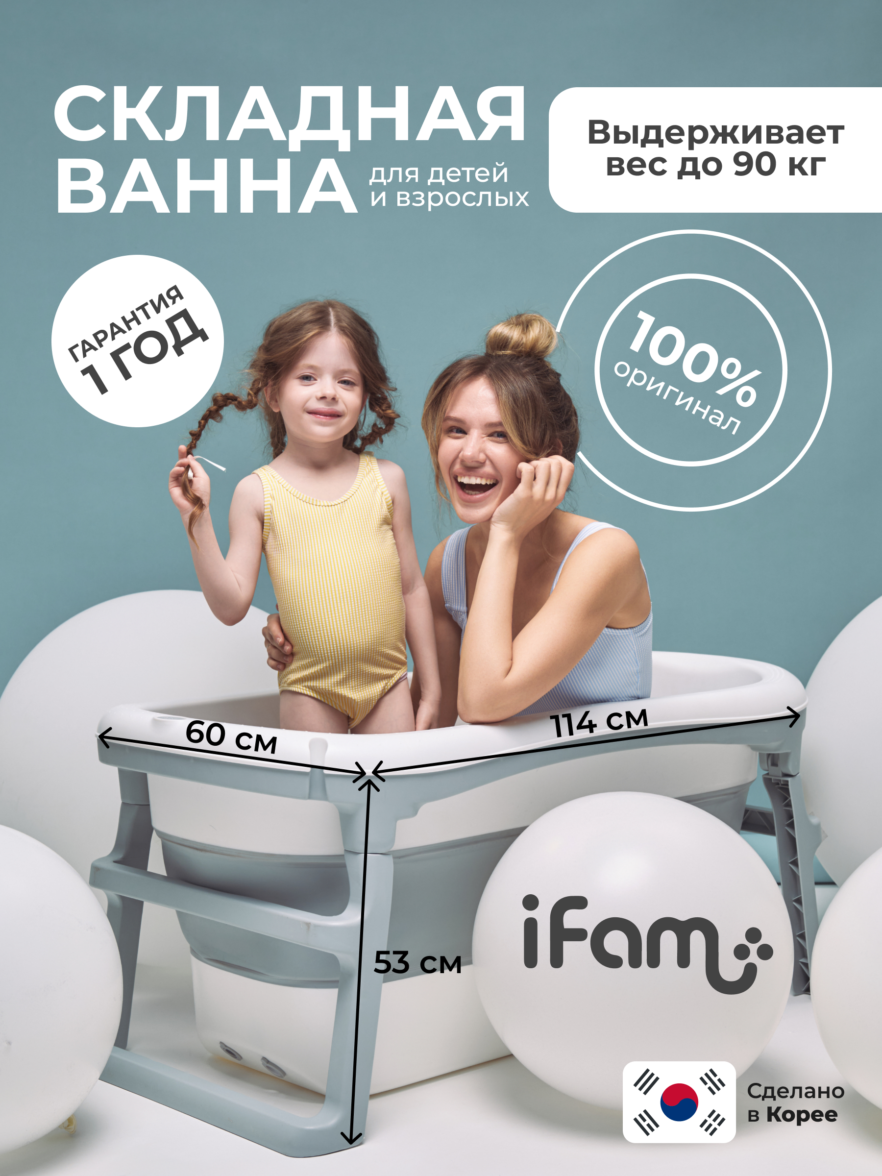 Ванночка Ifam большая белая/серая складная серый - фото 1