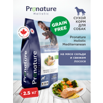 Корм для собак сухой Pronature Holistic Mediterranean Grain Free беззерновой с лососем 2.5кг