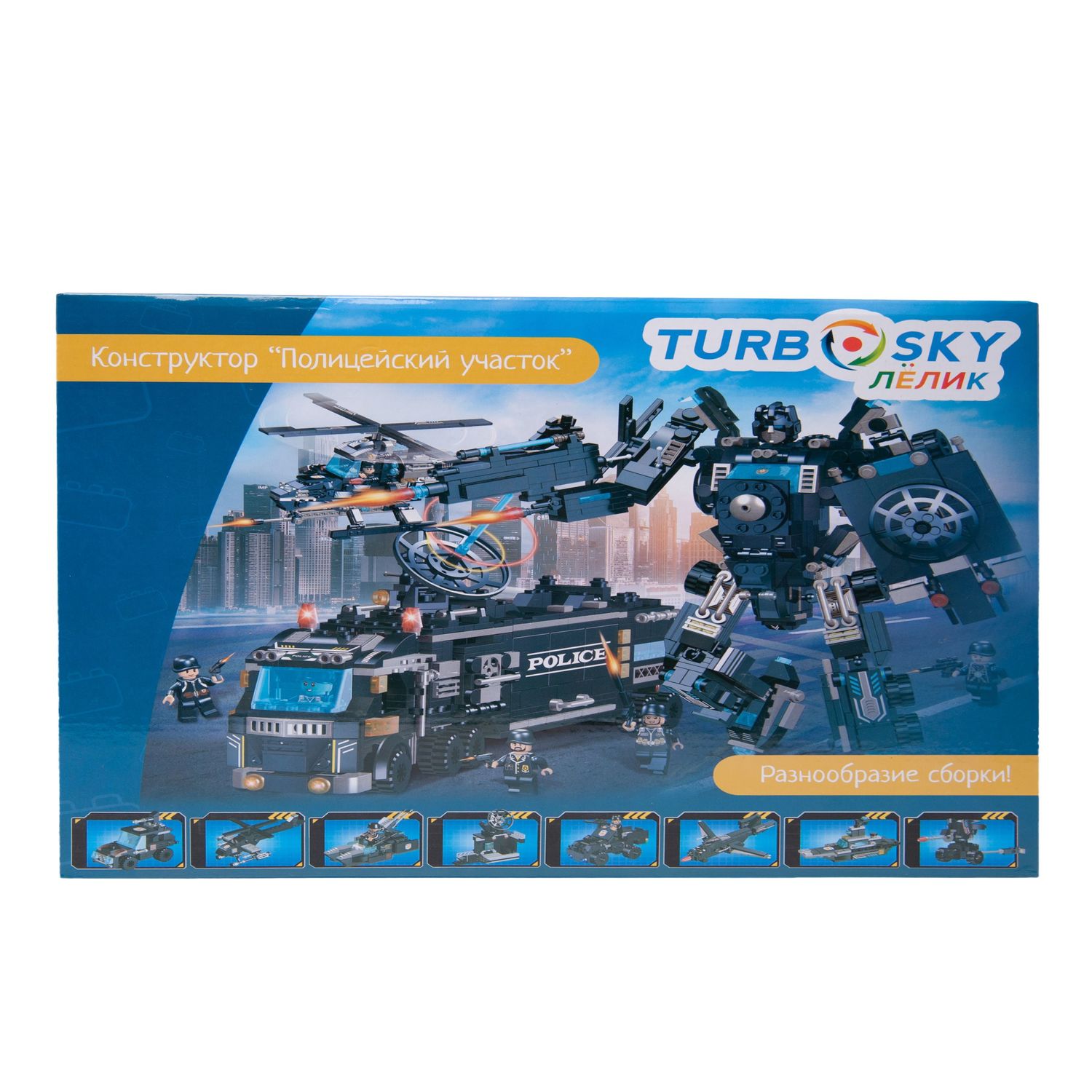 Конструктор Turbosky Лёлик Полицейский участок мягкий - фото 2