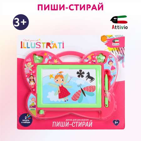 Доска для магнитного рисования Attivio