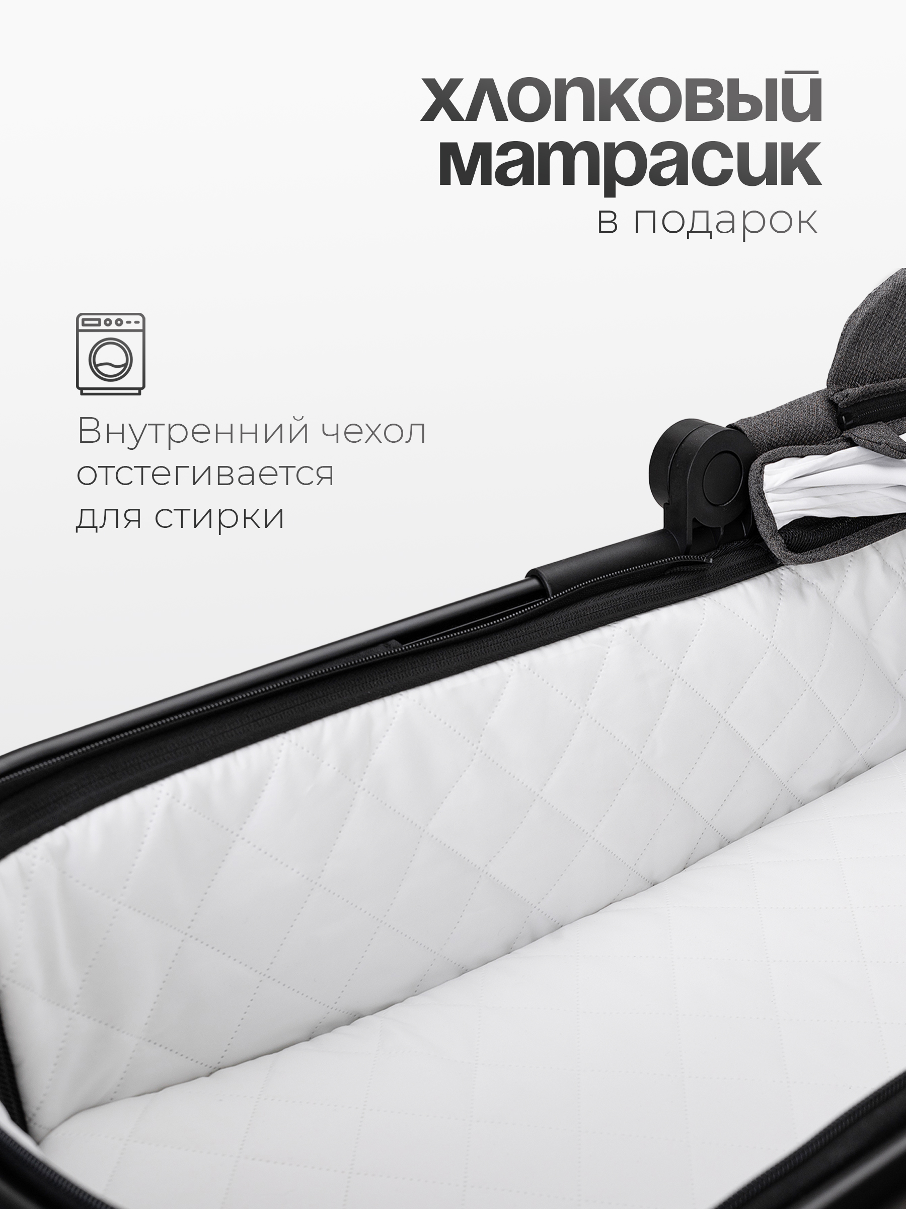 Коляска 2в1 Tomix Travel серый - фото 16