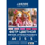 Фетр deVENTE 5 лист.