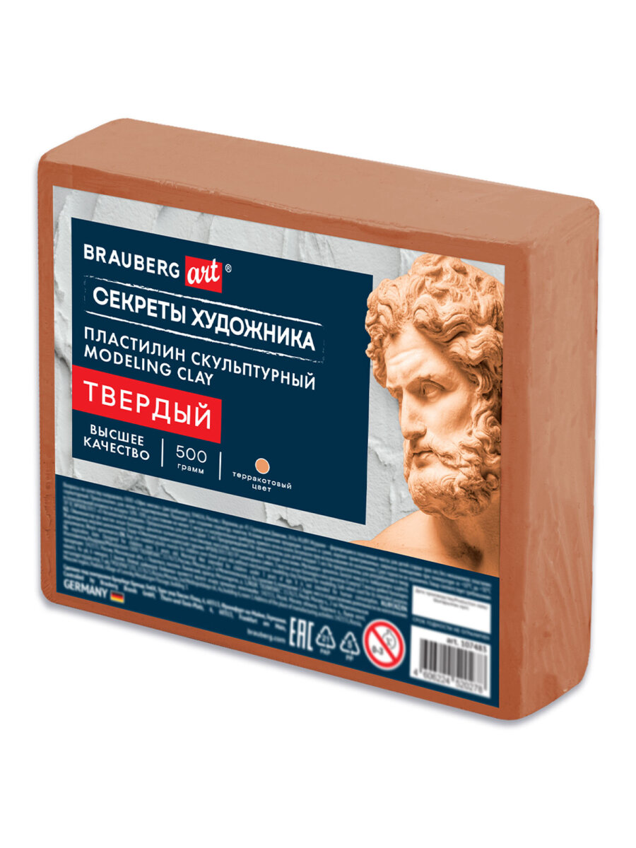 Пластилин Brauberg терракотовый 1 цв. - фото 2