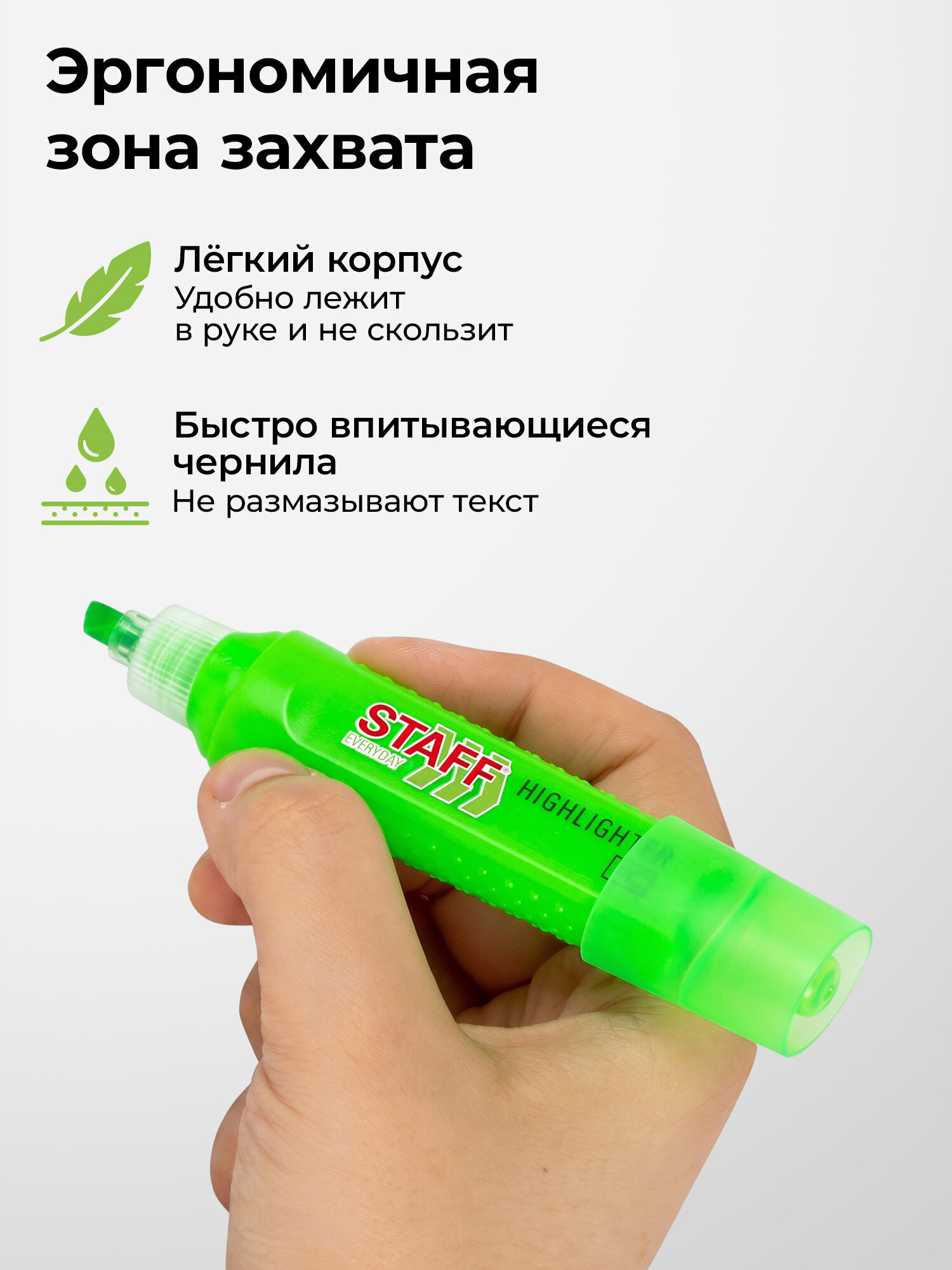 Текстовыделители Staff 4 шт. - фото 4