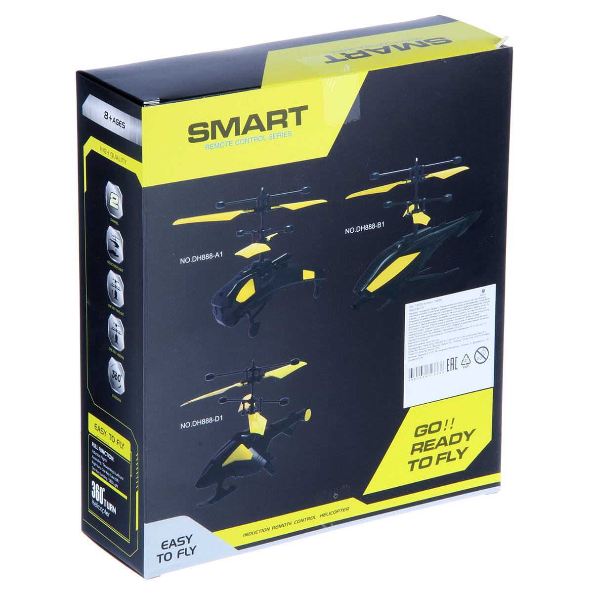 Вертолет РУ Veld Co - фото 16