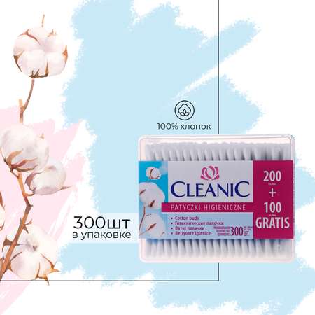 Ватные палочки Cleanic 300 шт.