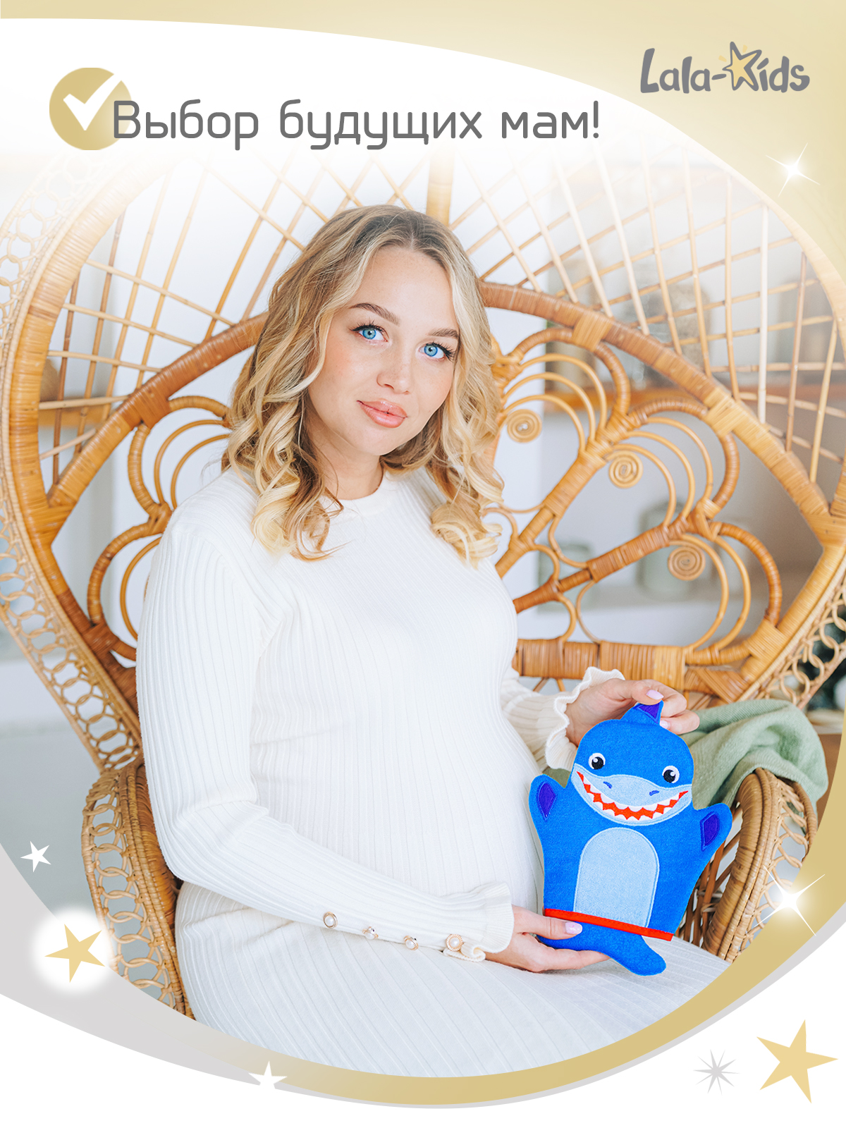 Рукавичка LaLa-Kids Акула - фото 8