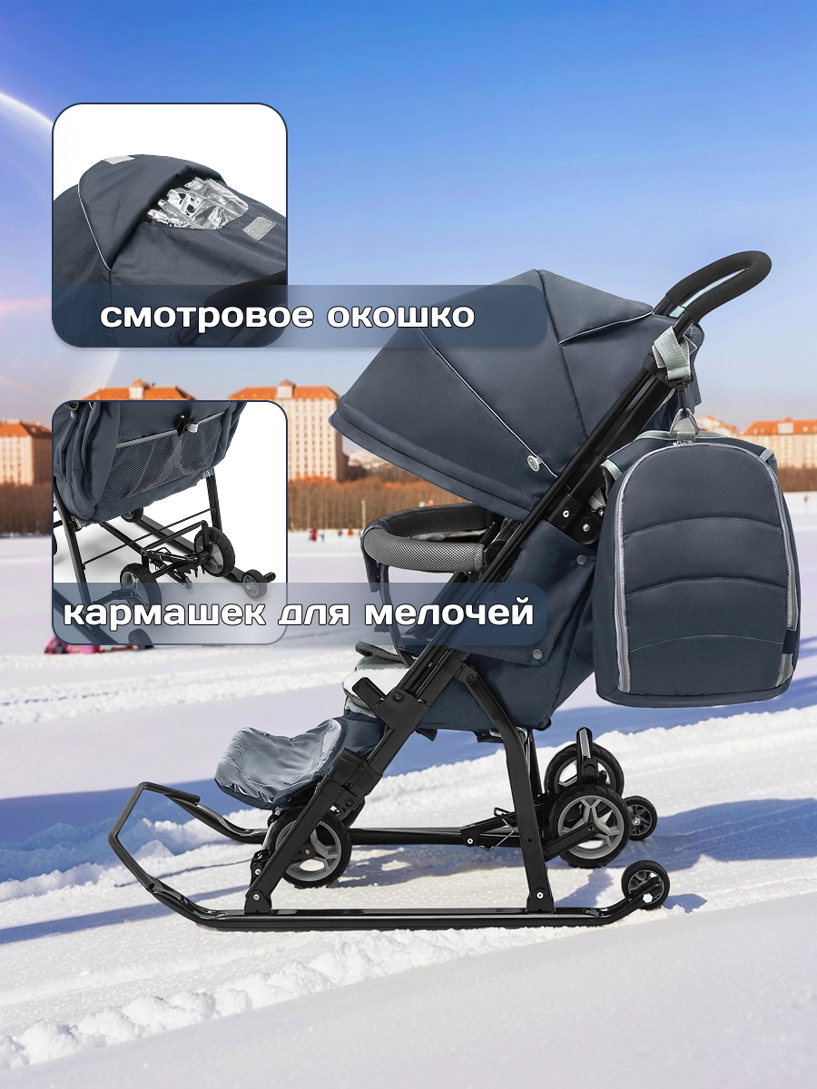 Санки-коляска NiKA kids - фото 10