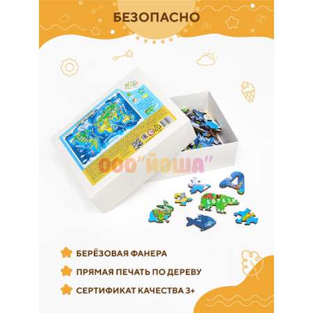 Пазл YOSHATOYS деревянный