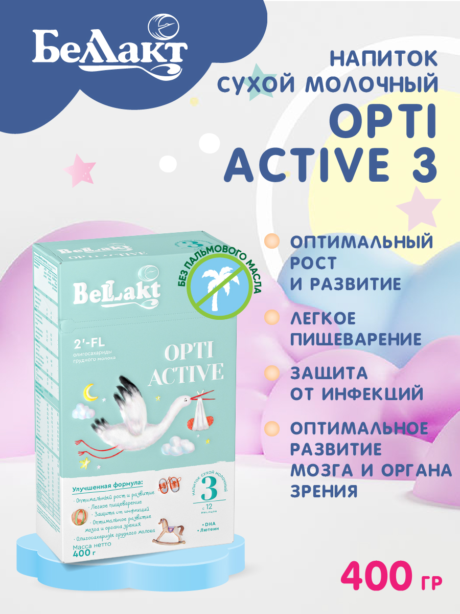 Напиток сухой молочный Беллакт «Оpti Аctive 3» от 1 года 400г - фото 2