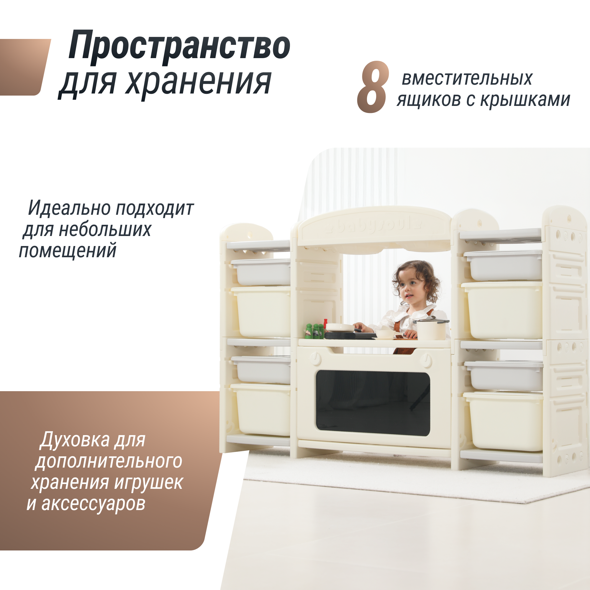 Игрушечная кухня UNIX Kids - фото 2