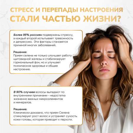 Витамины Zolten Tabs Selenium
