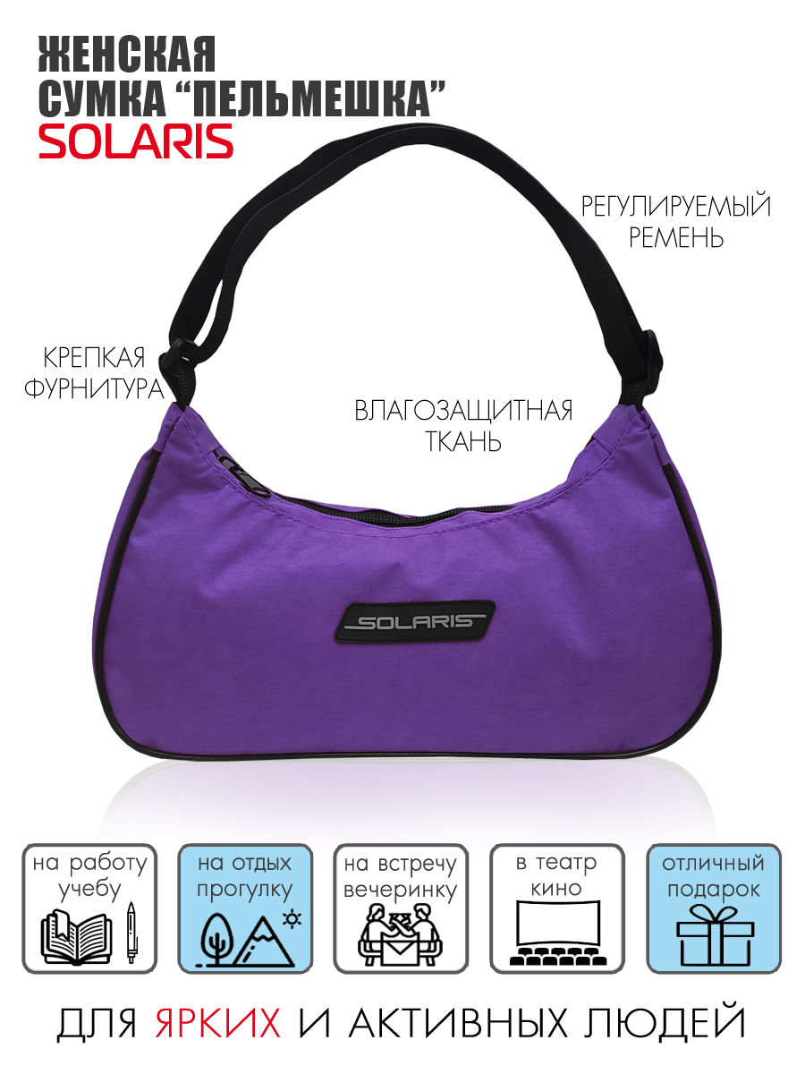 Сумка Solaris S5703 - фото 2