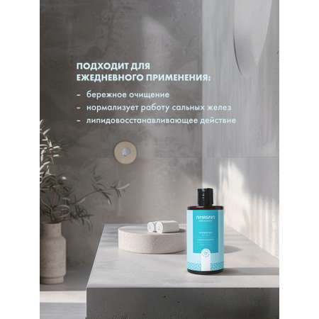 Гель NIMASKIN 450 мл