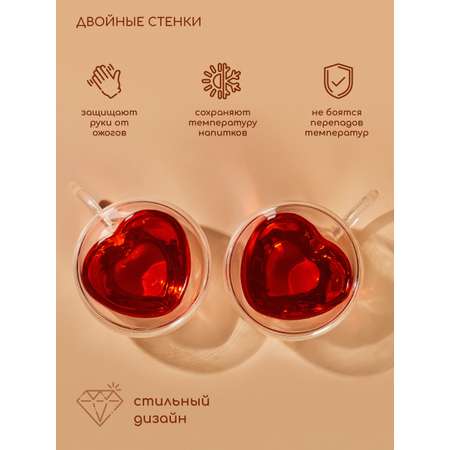 Кружки стеклянные с двойными стенками Multistore в форме сердца 2 шт 250 мл