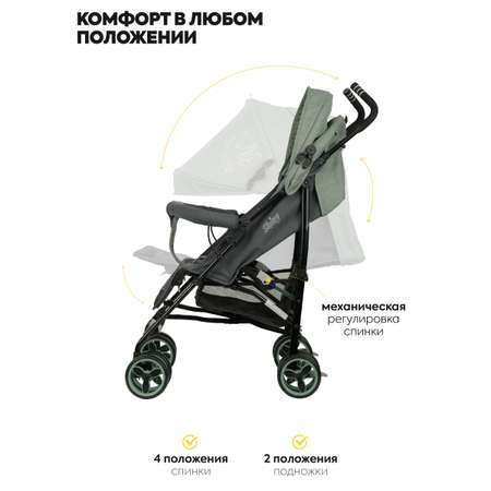 Коляска прогулочная JOVOLA Shiny оливковый