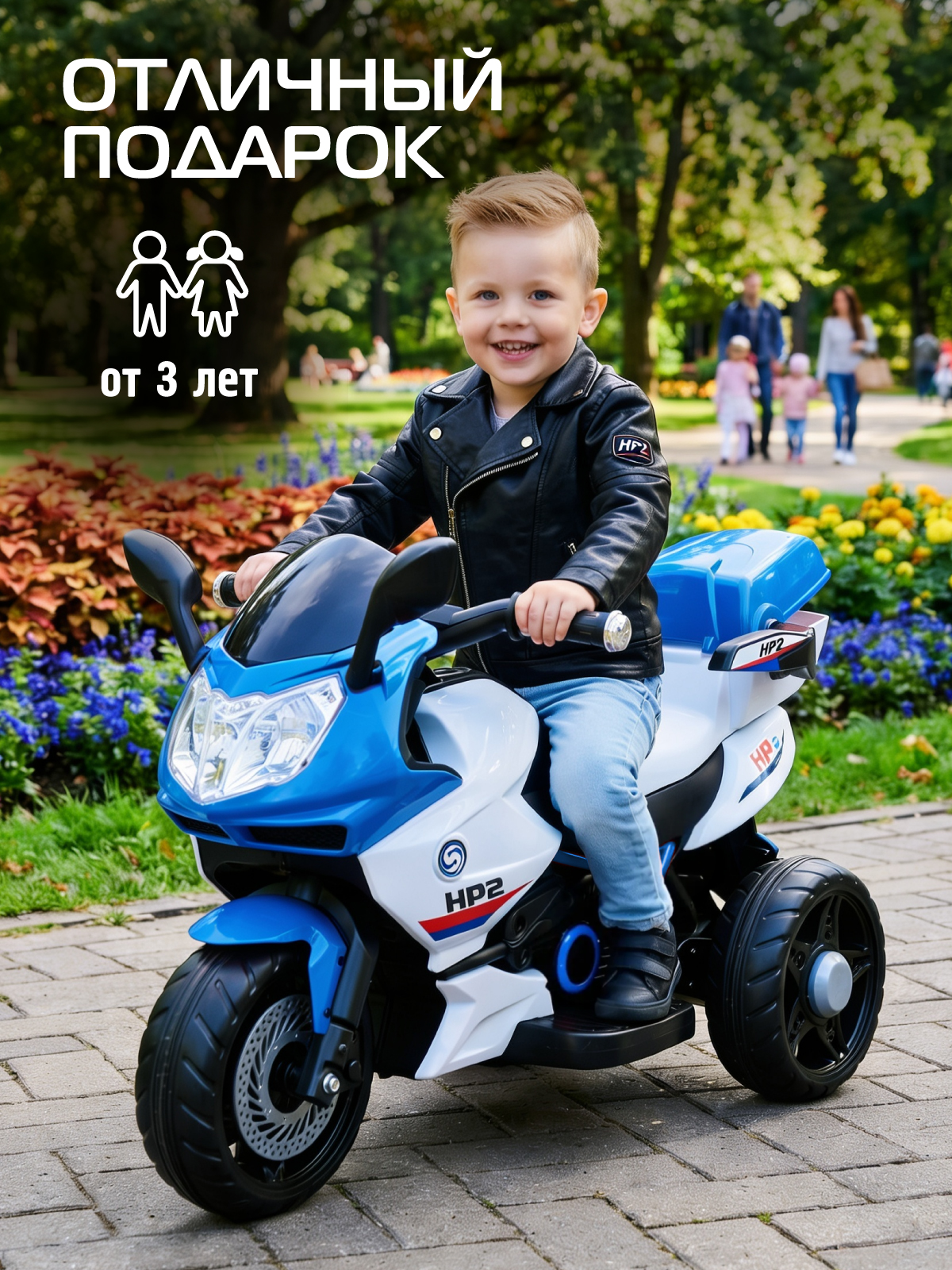 Электромотоцикл CITYRIDE трехколесный С пультом ДУ - фото 9