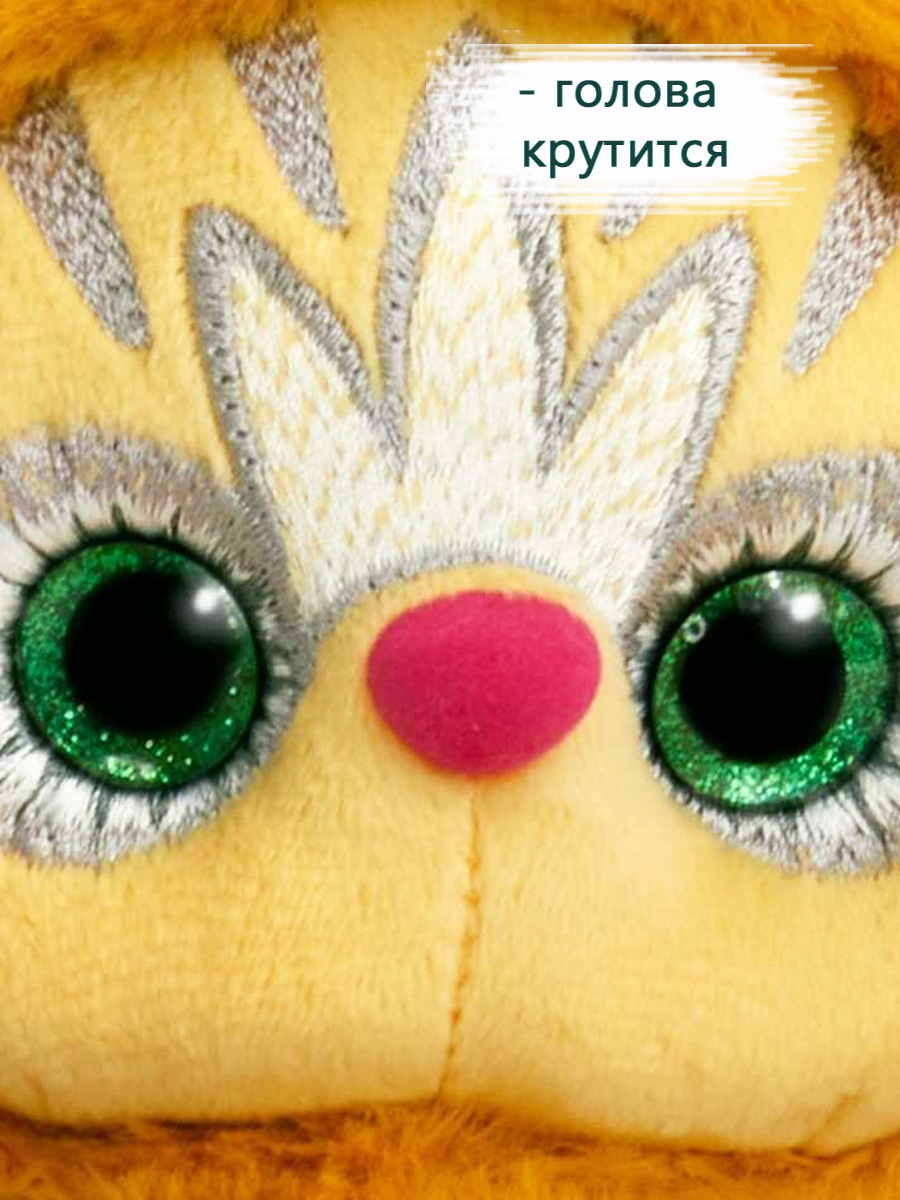 Мягкая игрушка BUDI BASA Сю - фото 3