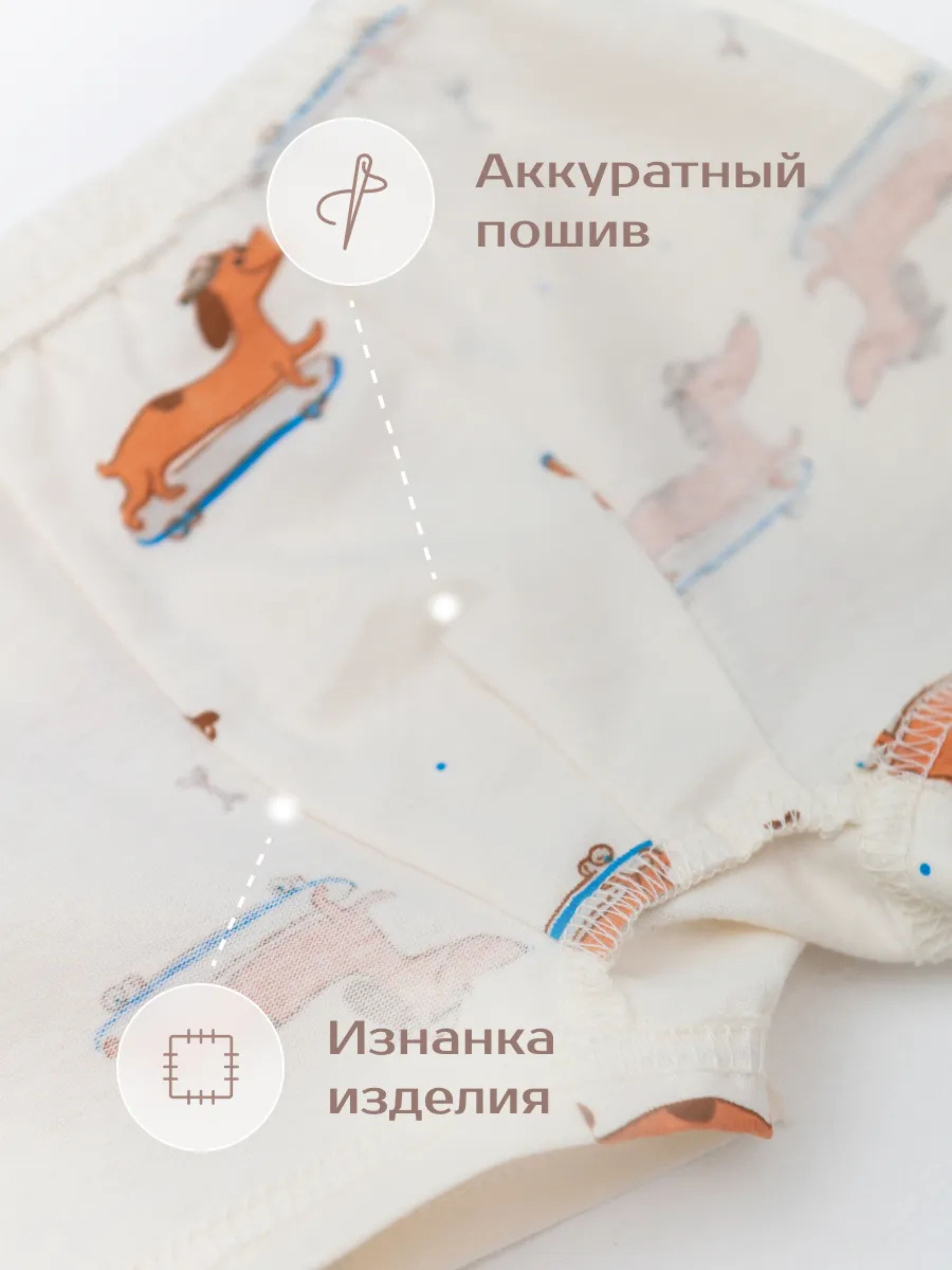 Трусы 4 шт LESIKIDS 5622 - фото 8