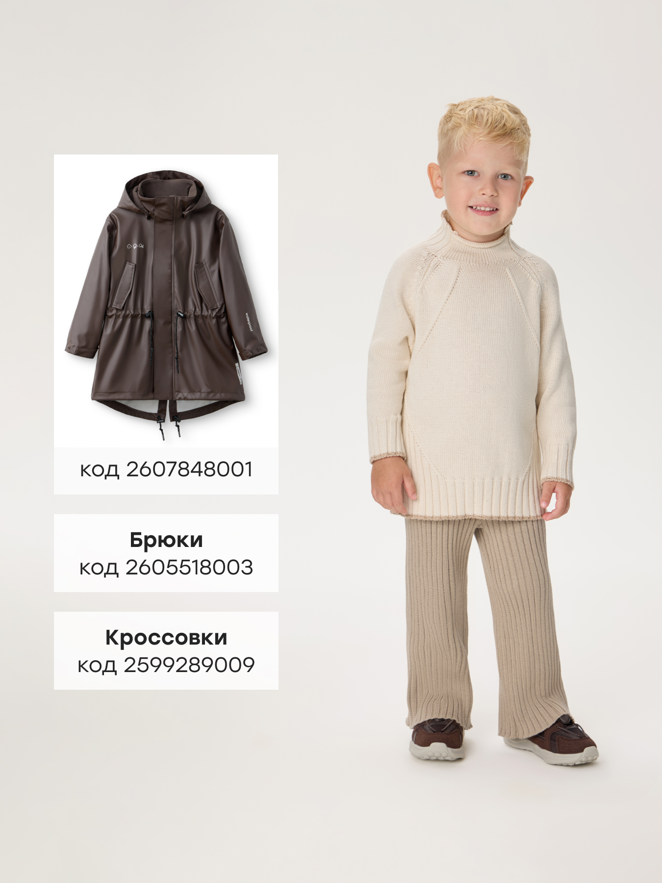Джемпер Happy Baby - фото 7