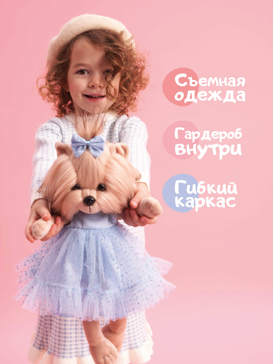 Мягкая игрушка Orange Toys Голубая мечта - фото 3