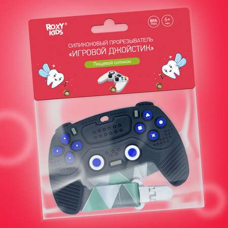 Прорезыватель ROXY-KIDS
