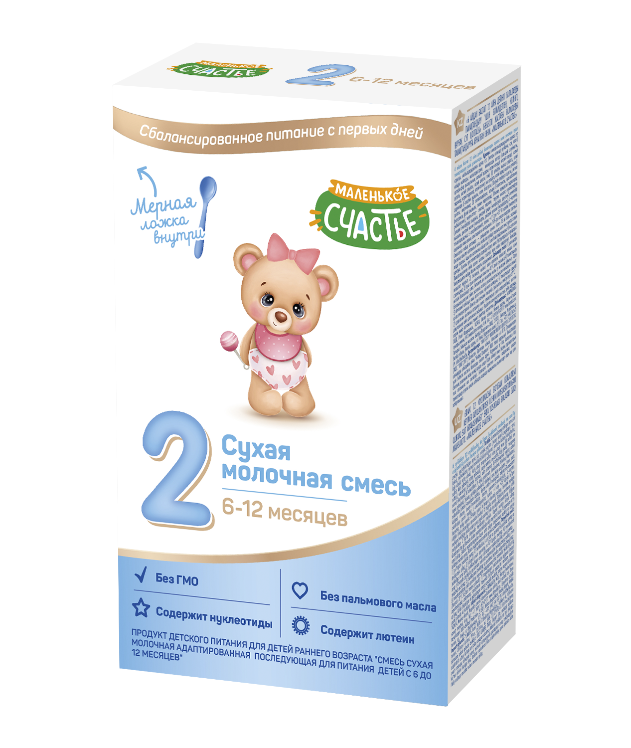 Смесь молочная Маленькое счастье 2формула 300г с 6 месяцев - фото 1