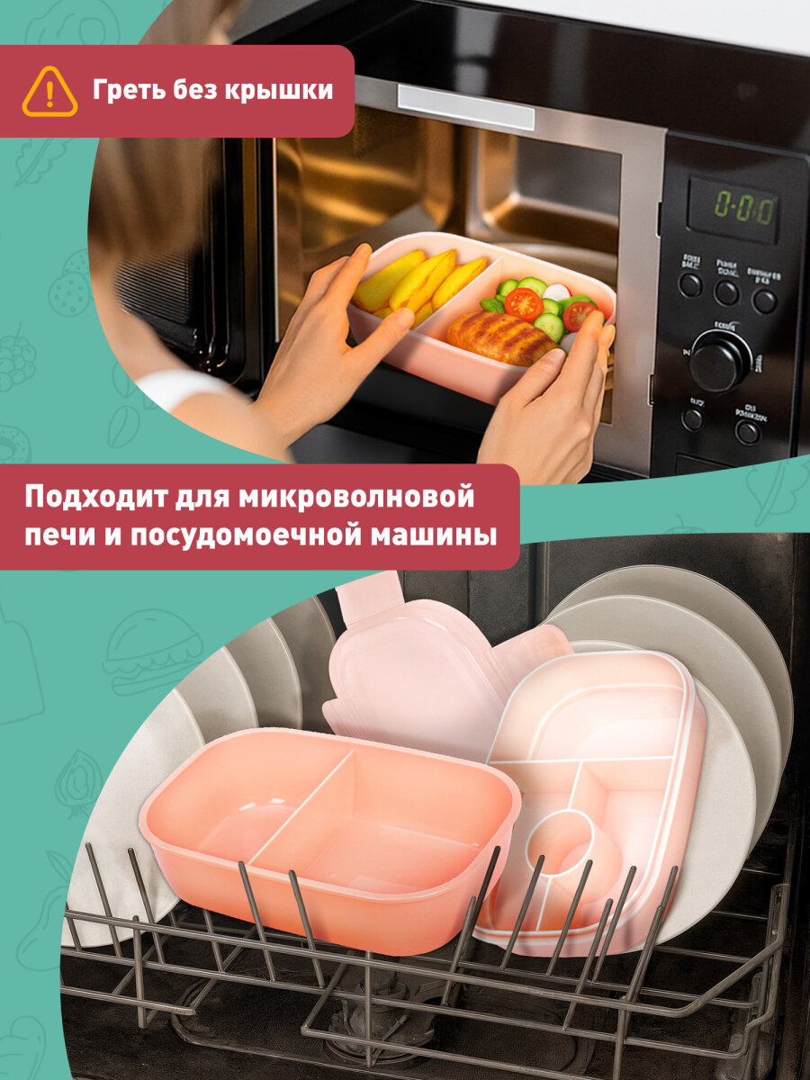 Ланч-бокс Joylux контейнер для еды с 8 отделениями и приборами 1,9 л 3 уровня 10х21х14 см - фото 6