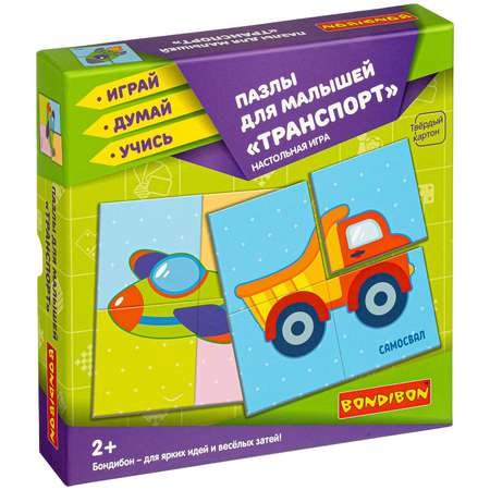 Пазл Bondibon набор для малышей ТРАНСПОРТ классический