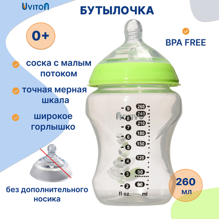 Бутылочка Uviton Anti-Colic 260 мл 1 шт. в ассортименте