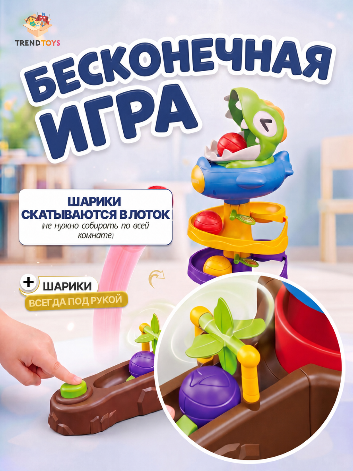 Настольная игра TrendToys с шариками - фото 7