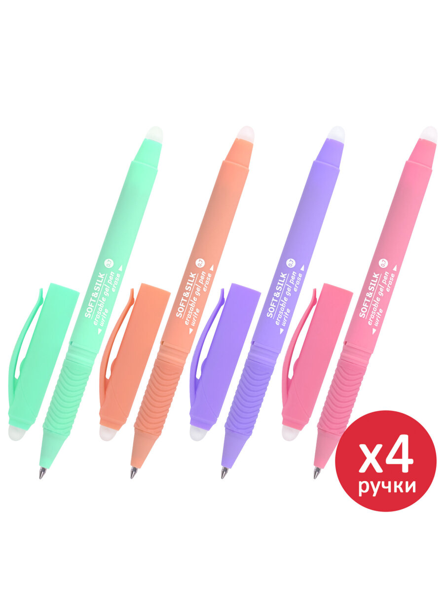 Ручка со стираемыми чернилами Brauberg 4 шт. - фото 7