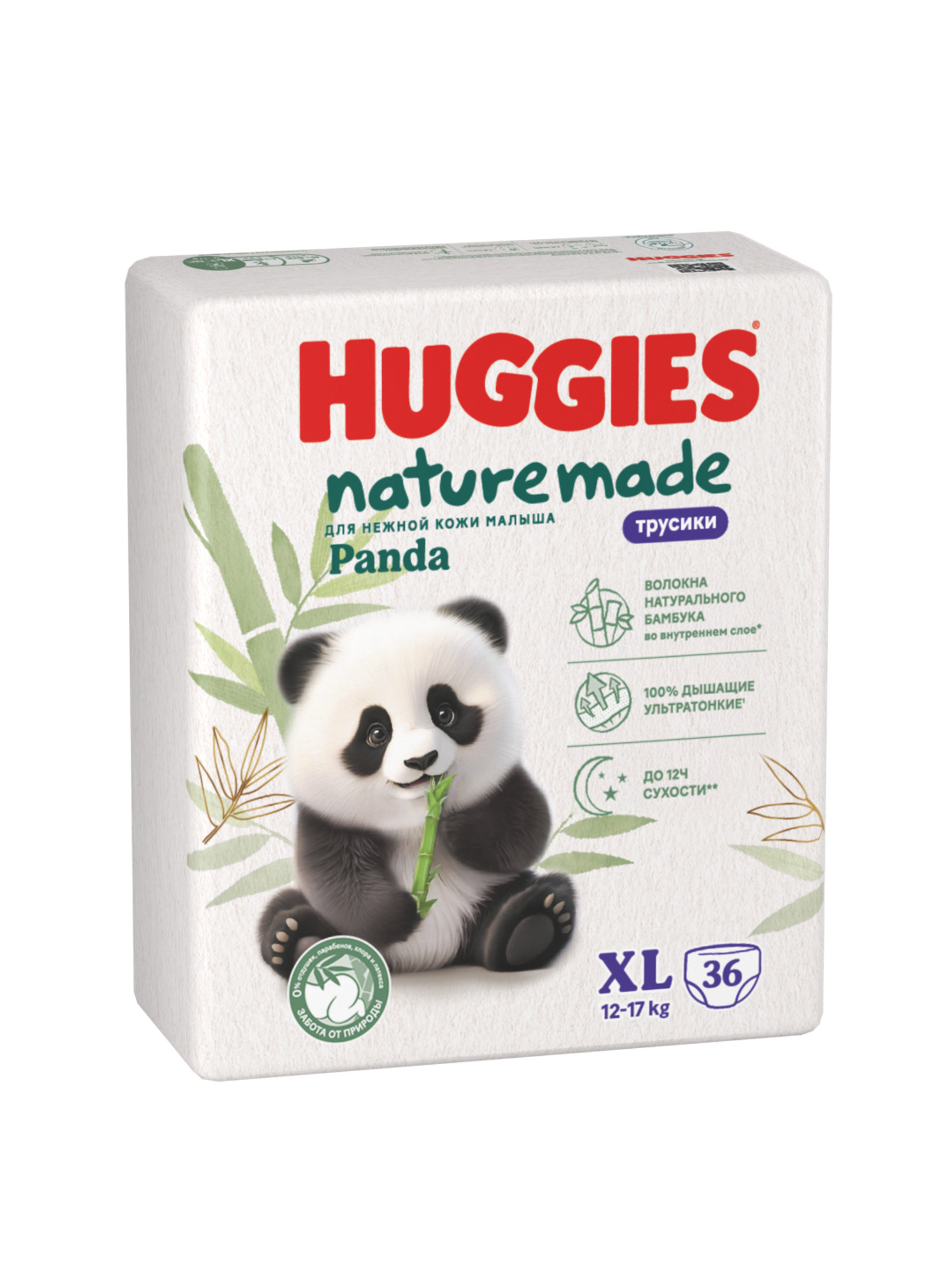 Трусики Huggies Naturemade Panda XL (12-17кг) 36 шт. - фото 2