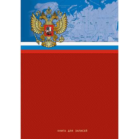 Записная книжка Listoff 80 лист.