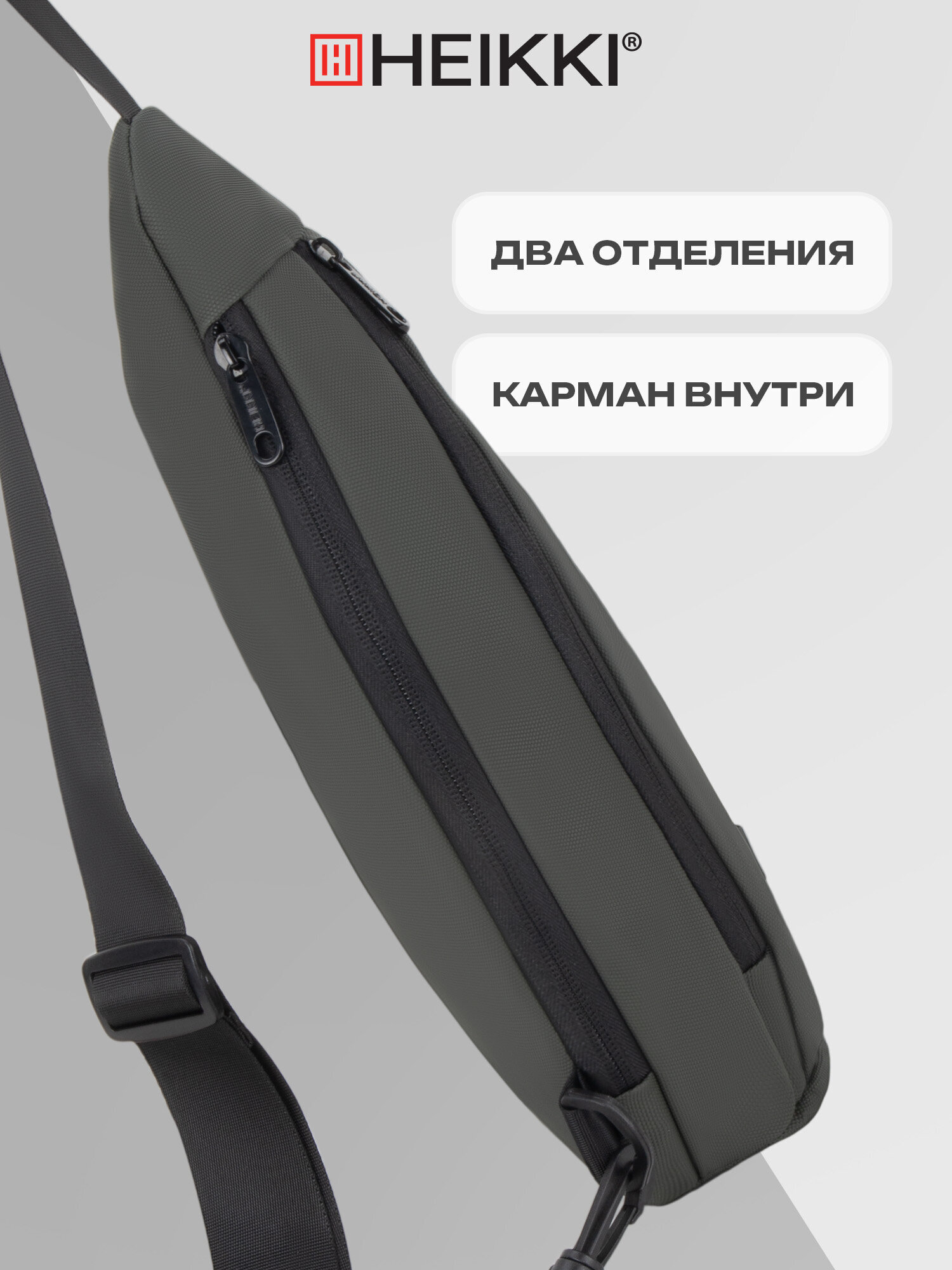 Рюкзак HEIKKI - фото 3