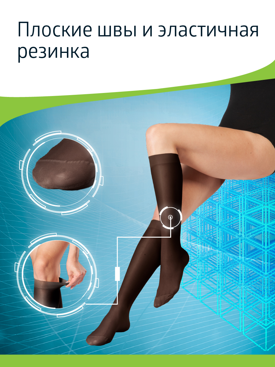 Гольфы B.Well JW-111Nero - фото 7