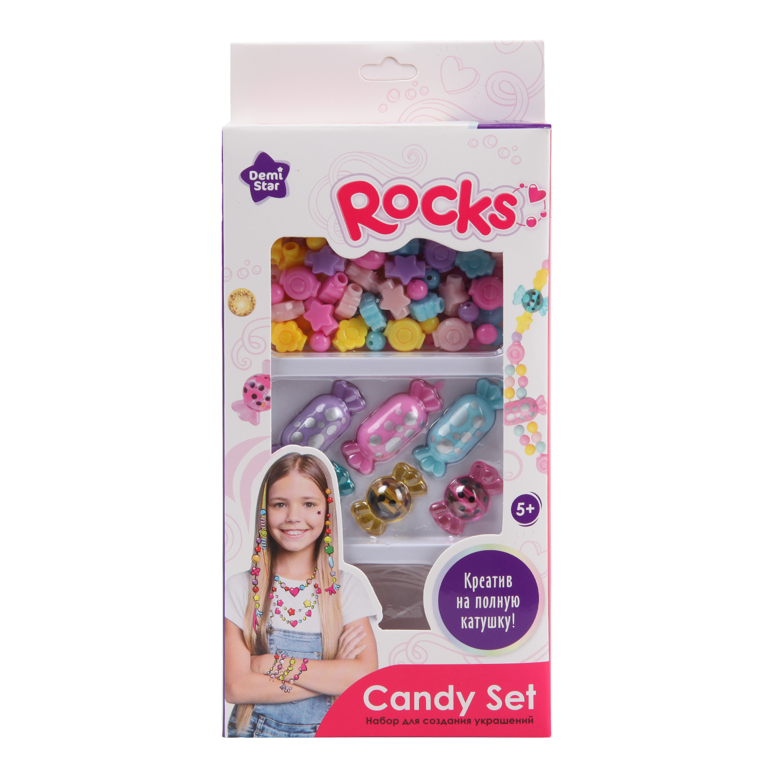 Набор для творчества Demi Star бисер Seet Set в ассортименте - фото 15