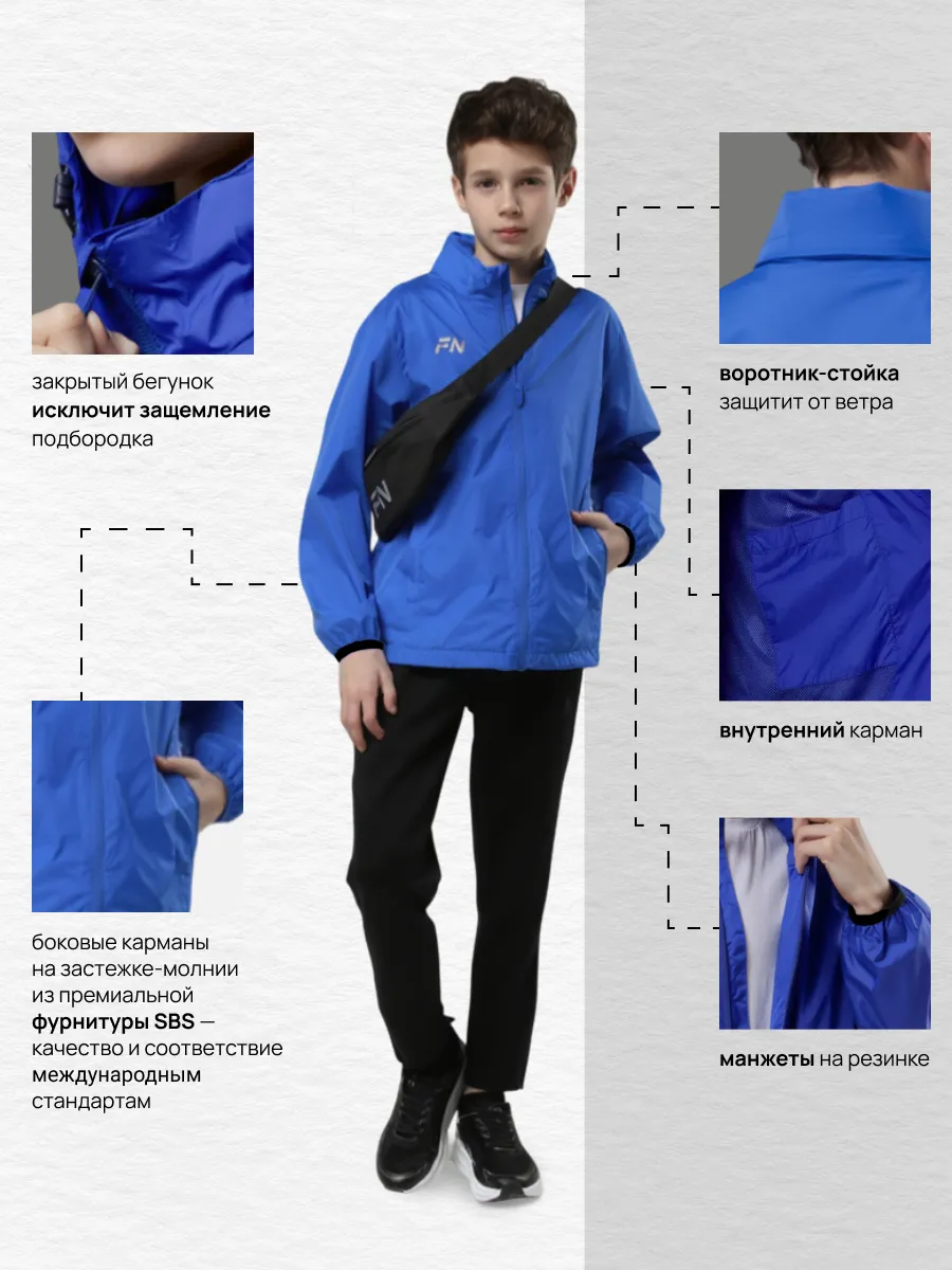 Ветровка FN KFN4191001-409 - фото 5