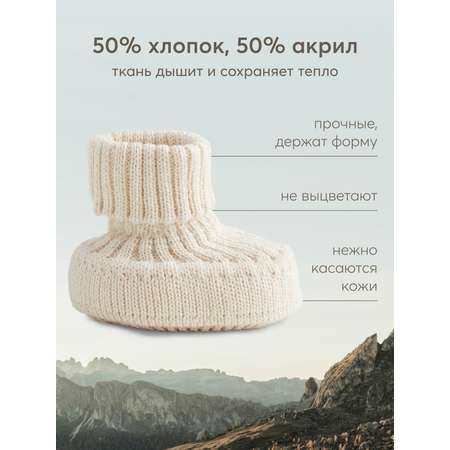 Пинетки Happy Baby
