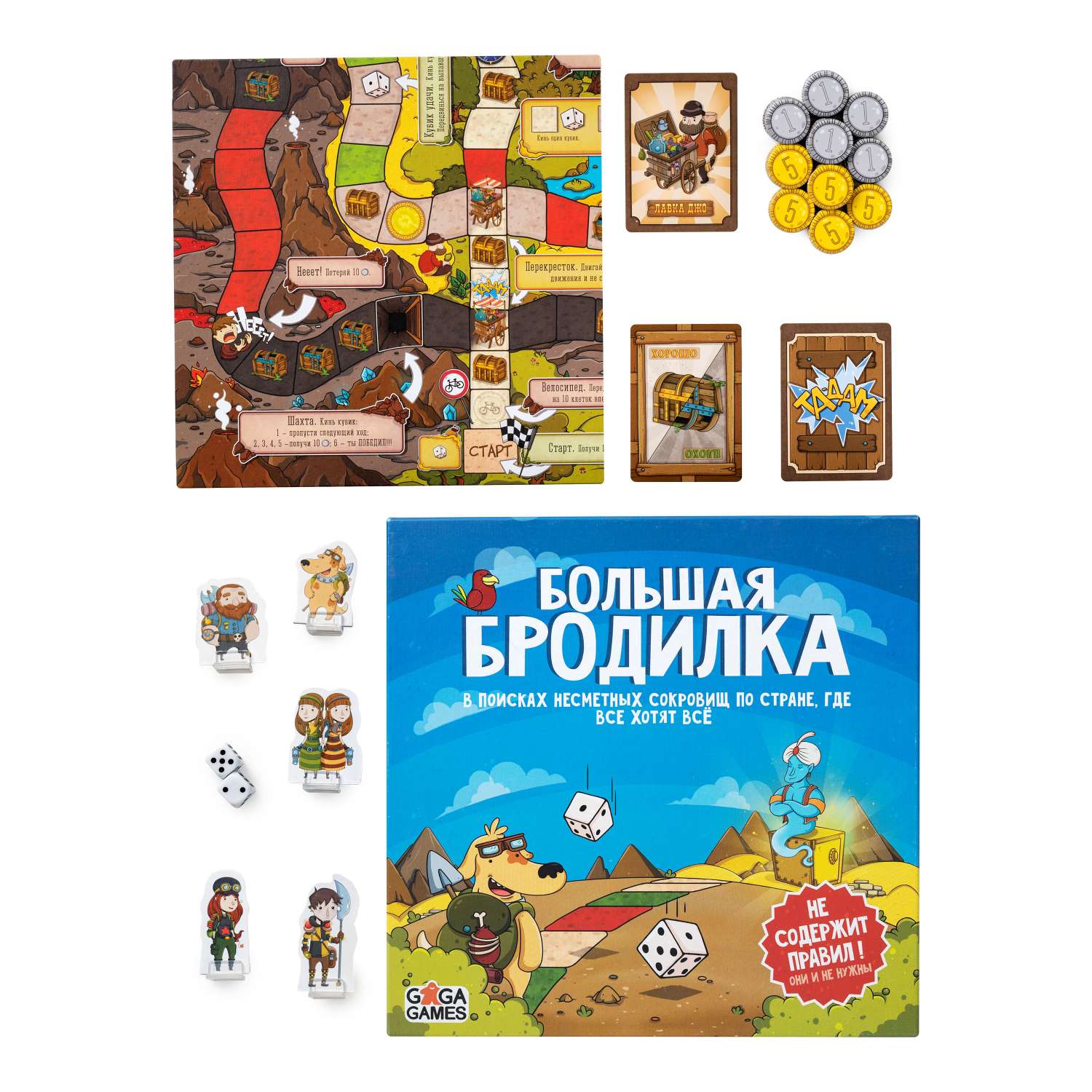 Настольная игра GaGa GAMES - фото 22