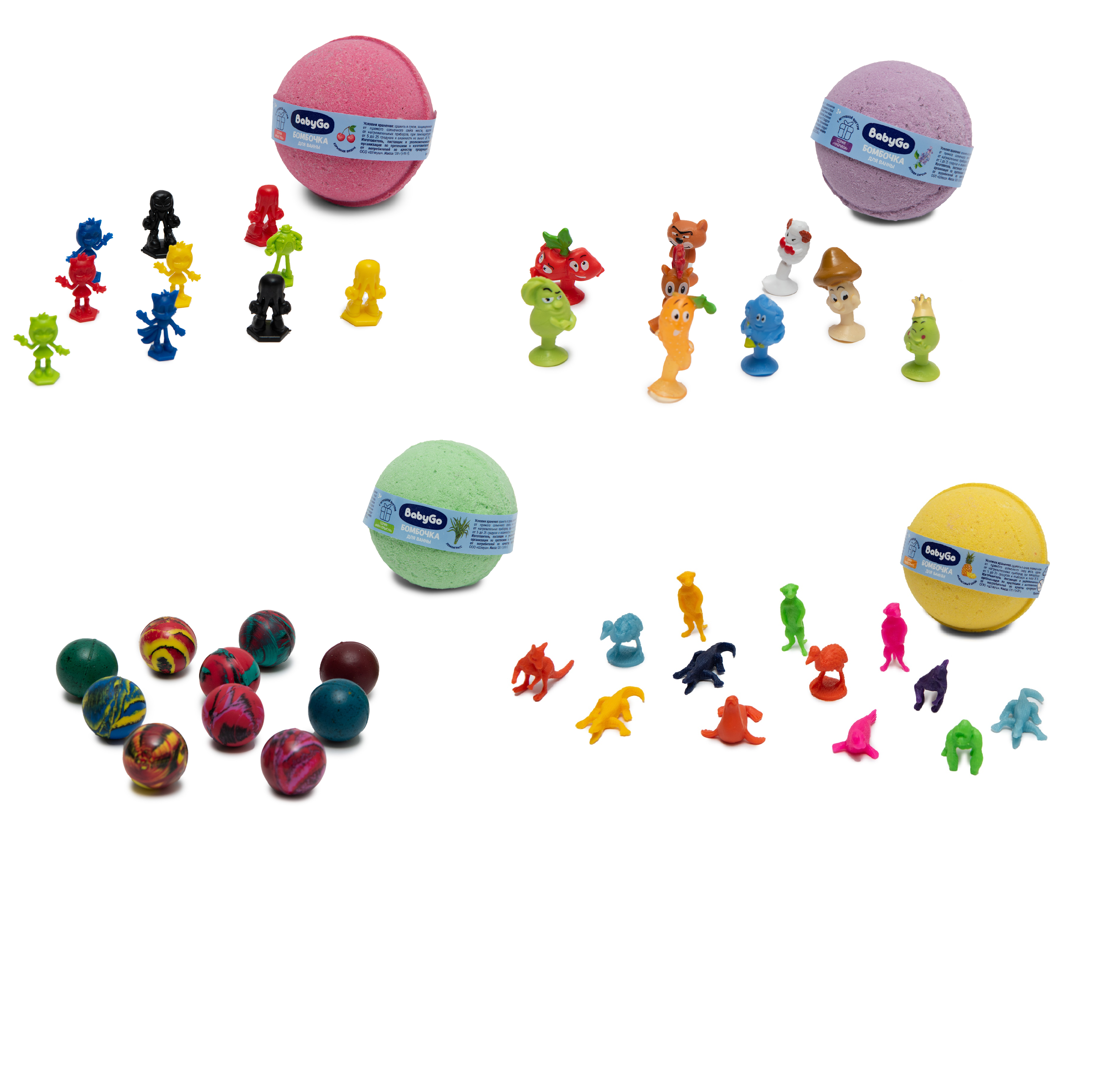Бомбочка BabyGo с игрушкой 1 шт. - фото 1